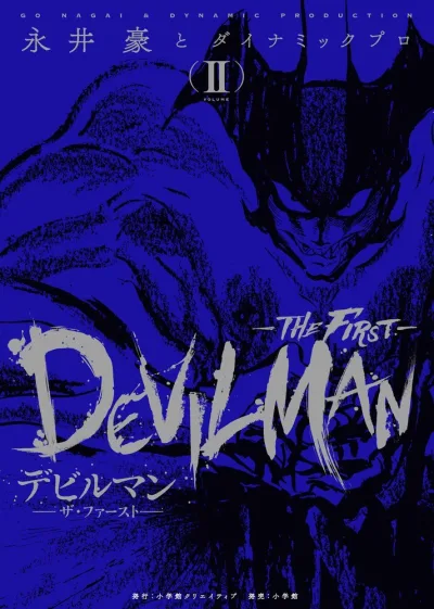 Cover of Volume II