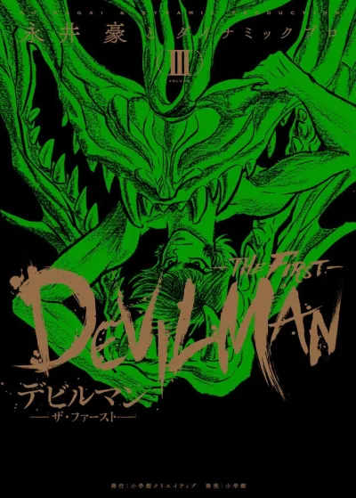 Cover of Volume III