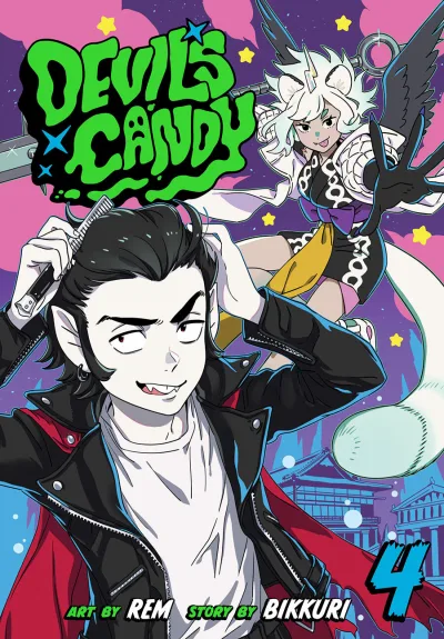 Cover of Volume #4