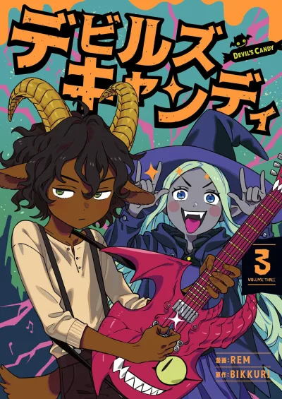 Cover of Volume Three