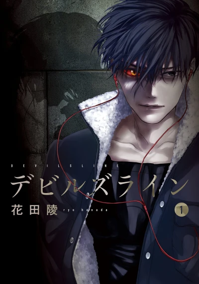 Cover of Vol. 1