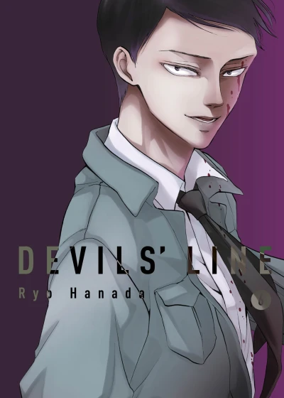 Cover of Vol. 6