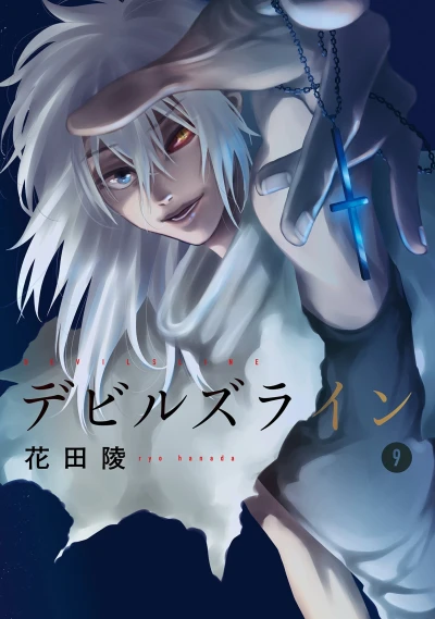 Cover of Vol. 9