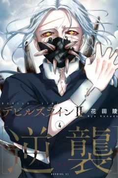 Vol. 4