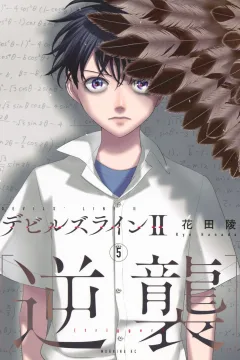 Vol. 5