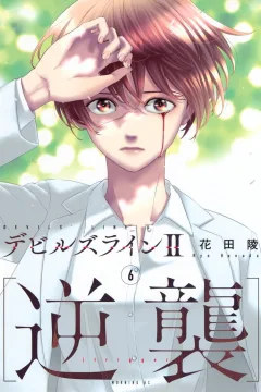 Vol. 6