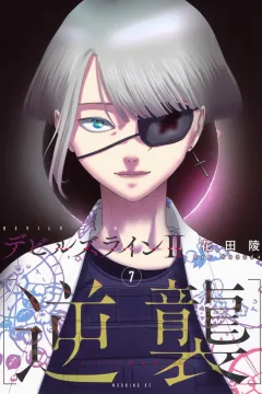 Vol. 7