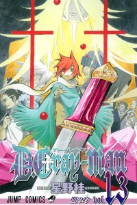 Yami no Koe
