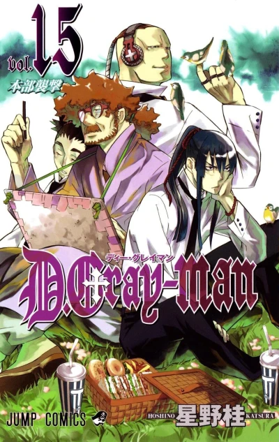 Cover of Honbu Shūgeki