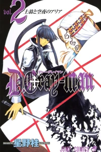 Tsuchi Okina to Kūya no Aria