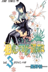 Makimodoshi no Machi