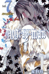 Toki no Hakaisha