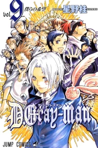 Bokura no Kibo