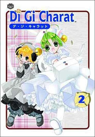 Cover of Vol. 2