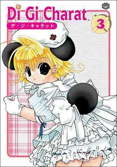 Cover of Vol. 3