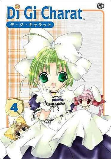 Cover of Vol. 4