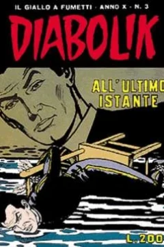 All'Ultimo Istante