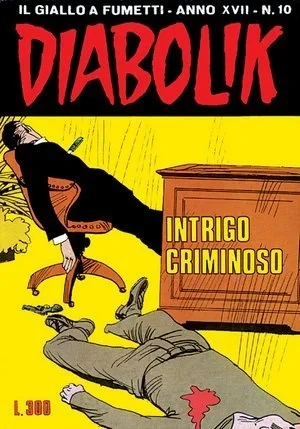 Cover of Intrigo criminoso