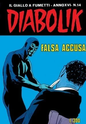 Cover of La falsa accusa