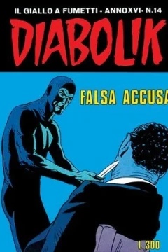 La falsa accusa