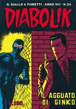 Cover of L'Agguato di Ginko