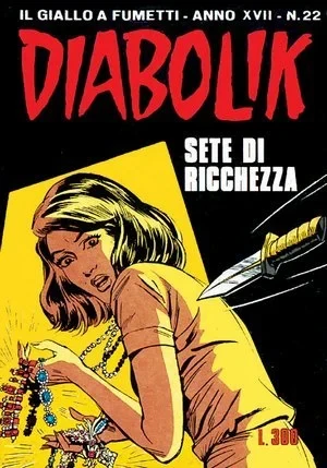 Cover of Sete di ricchezza