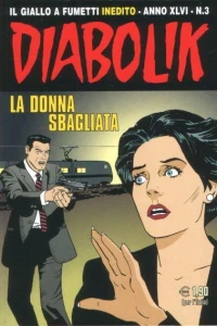 La donna sbagliata