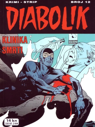 Cover of Issue #12