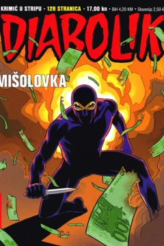 Issue #11