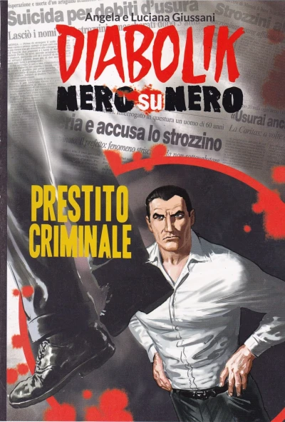 Cover of Prestito criminale