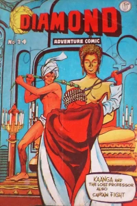 Issue #14