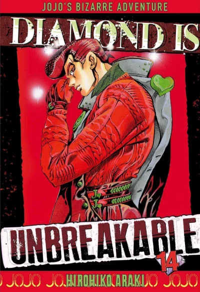 Cover of Tome 14