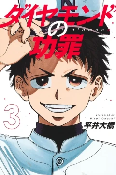 Vol. 3
