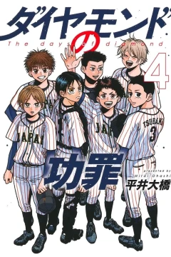 Vol. 4