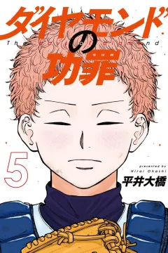 Vol. 5