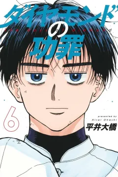 Vol. 6