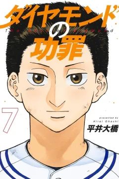 Vol. 7