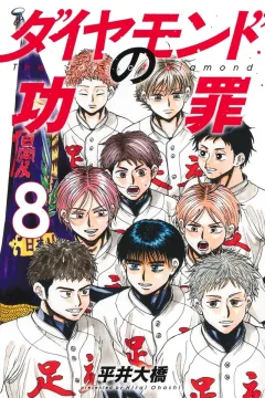 Vol. 8