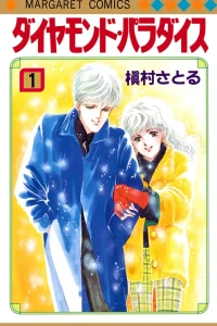Vol. 1