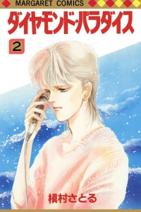 Vol. 2