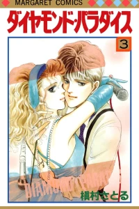 Vol. 3