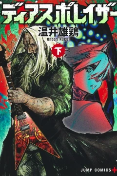 下