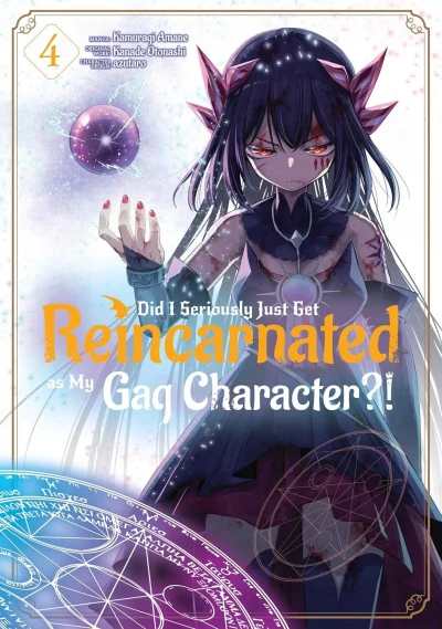 Cover of Volume 4