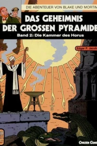 Das Geheimnis der grossen Pyramide 2 - Die Kammer des Horus