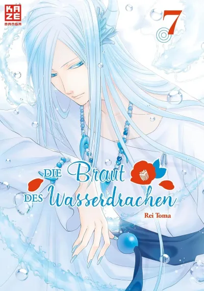 Cover of Issue #7