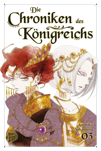 Cover of Issue #3