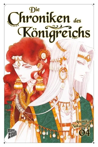 Cover of Issue #4