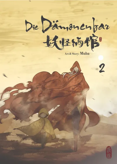 Cover of Issue #2