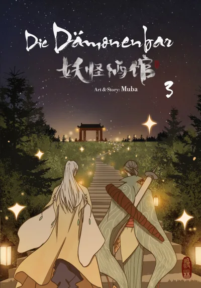 Cover of Issue #3