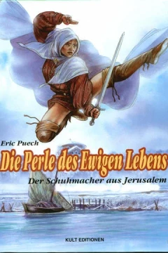 Der Schumacher aus Jerusalem